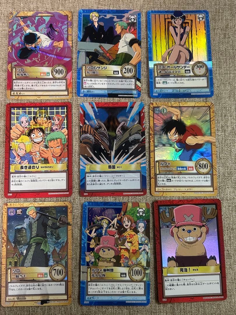 ワンピース　カードダス　ハイパーバトル　ホロ24枚300枚以上まとめ売り　プロモ