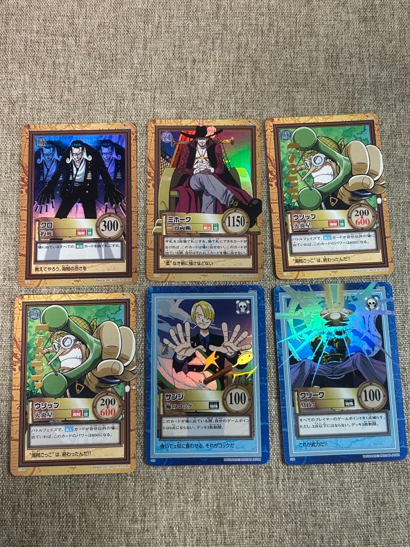 ワンピース　カードダス　ハイパーバトル　ホロ24枚300枚以上まとめ売り　プロモ