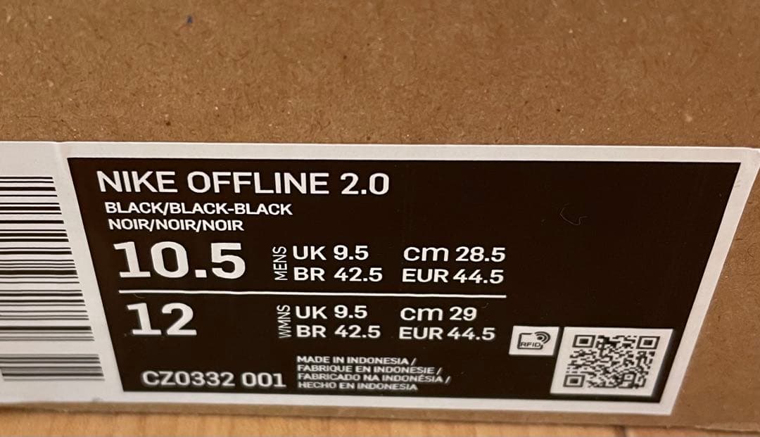 Nike Offline 2.0 サンダル