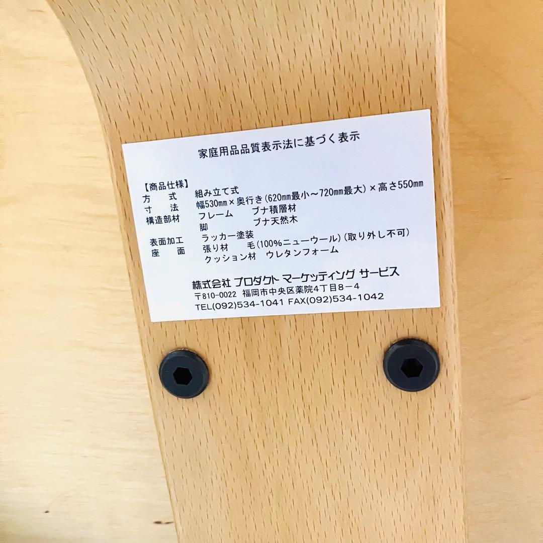 Rybo リボ バランスイージー チェアー 姿勢矯正イス サカモトハウス ブルー