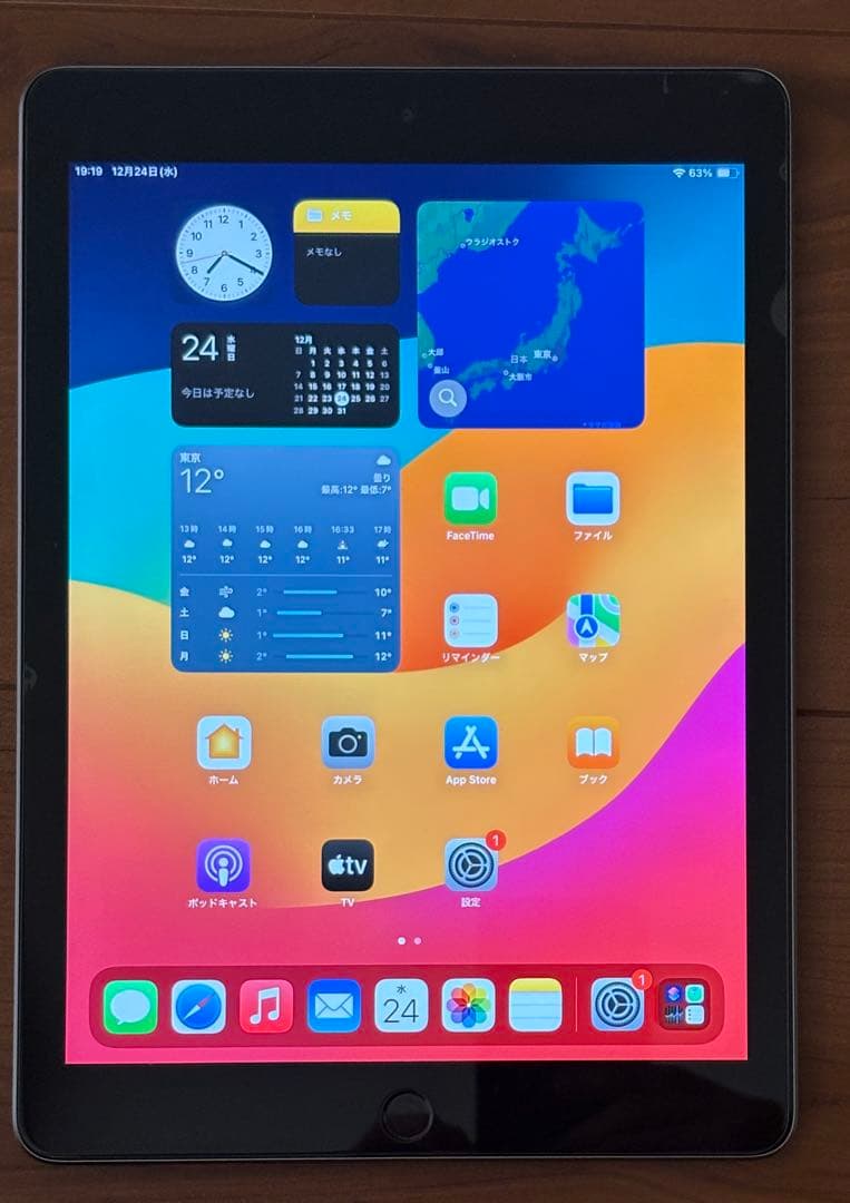 A1893 iPad 6世代 32GB Wi-Fi スペースグレイ