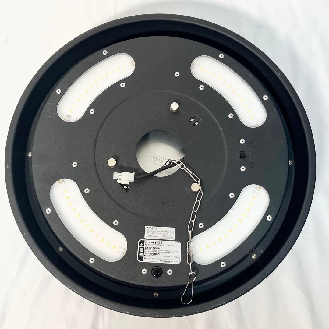 アートワークスタジオ シーリングライト　AW-0555