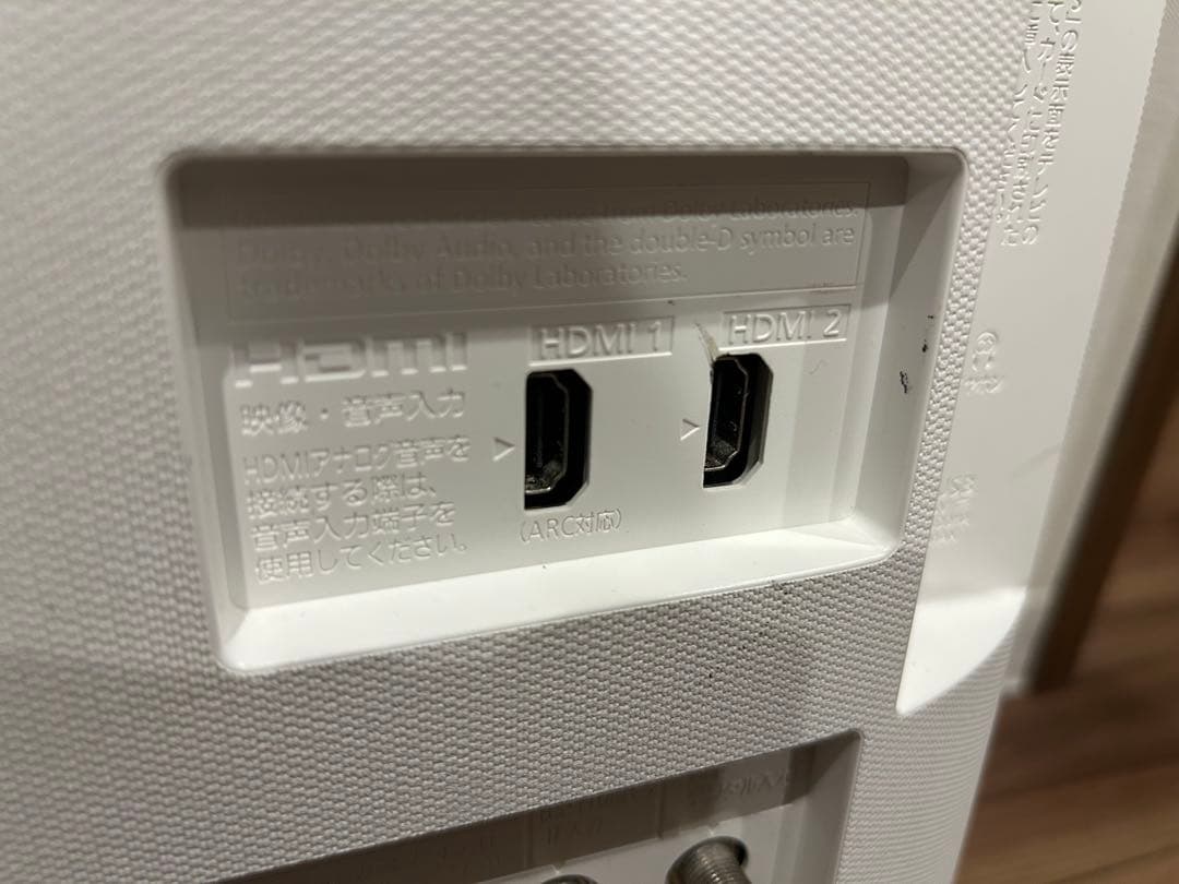 パナソニック 32V型 液晶テレビ ビエラ TH-32ES500-W