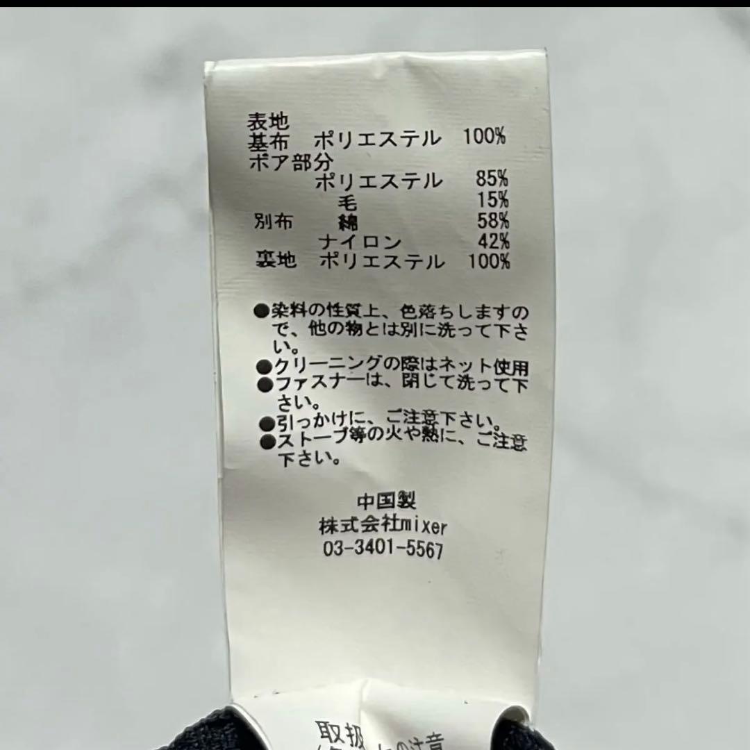 YETI ブラック ボアジャケット