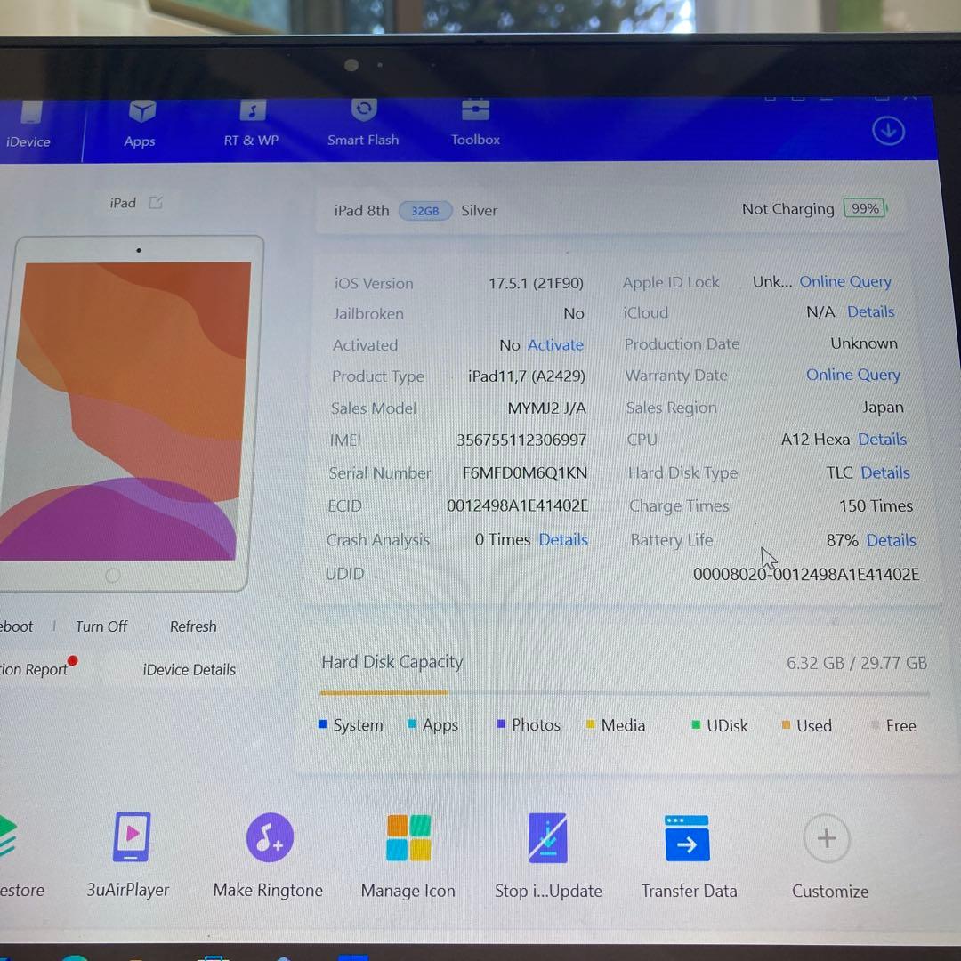 3780【早い者勝ち】電池良好☆iPad8 第8世代 32GB SIMフリー☆