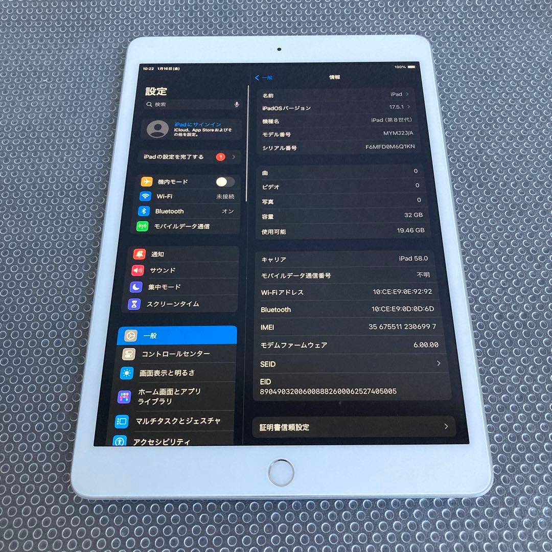 3780【早い者勝ち】電池良好☆iPad8 第8世代 32GB SIMフリー☆
