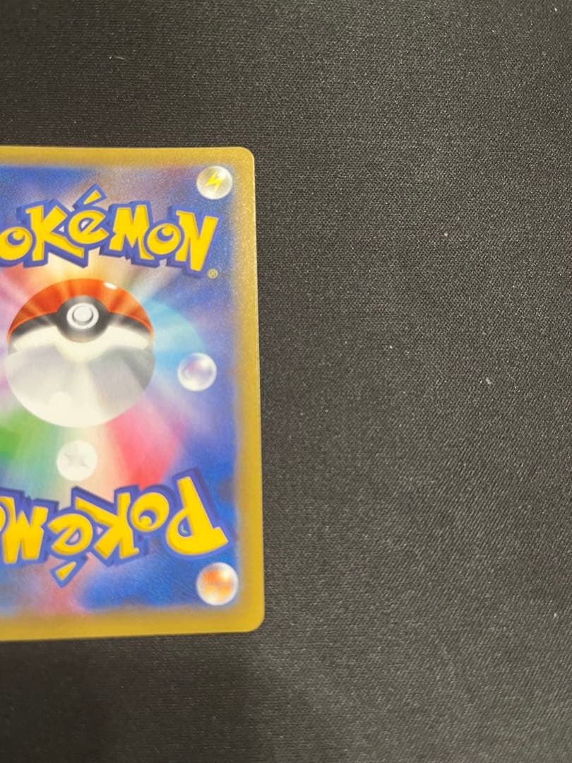 【奎哉　※プロフ必読 】リザードン 25th、ゲッコウガセット