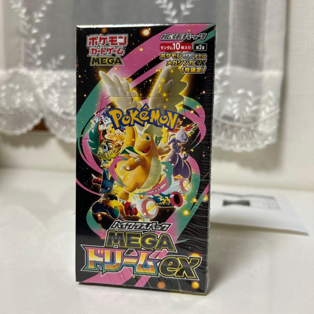 ポケモンカード MEGA ハイクラスパック ドリームex 1BOX シュリンク付