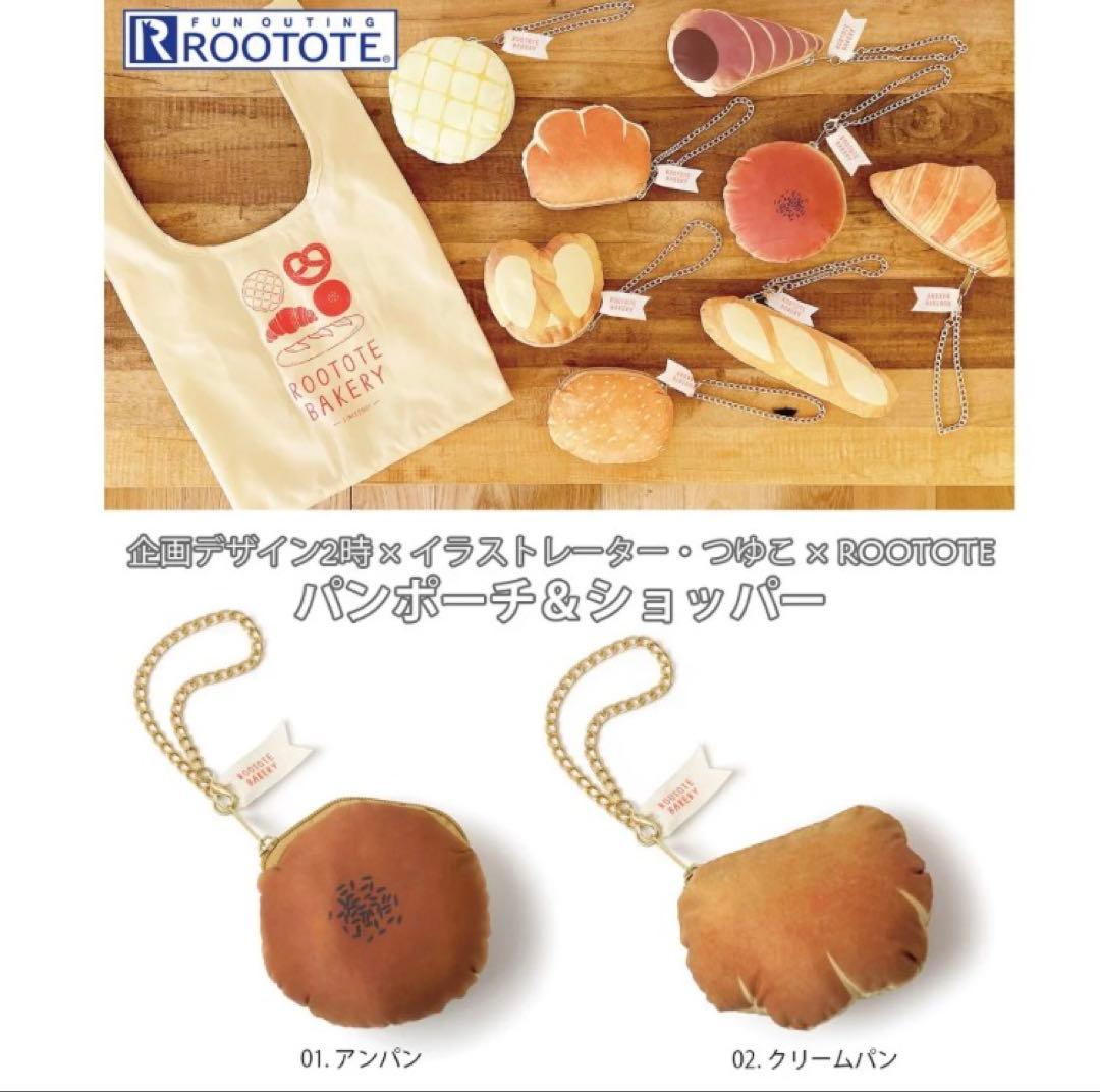 ♡メル～♡ページ