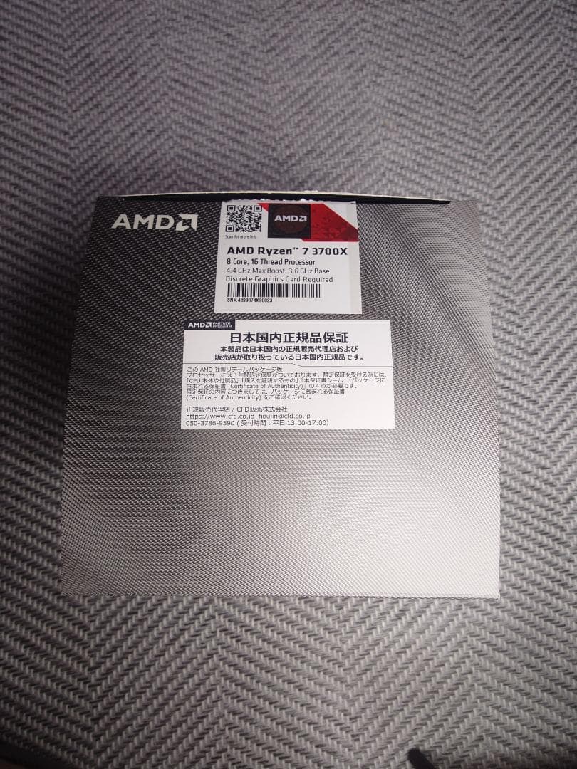 AMD RYZEN 7 3700X CPU クーラー付き
