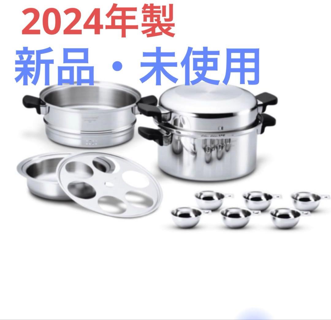 アムウェイ　クィーン ６Ｌ シチューパンセット