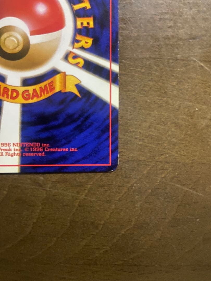 ミュウツー LV.53 HP60 ポケモンカード No.150 旧裏