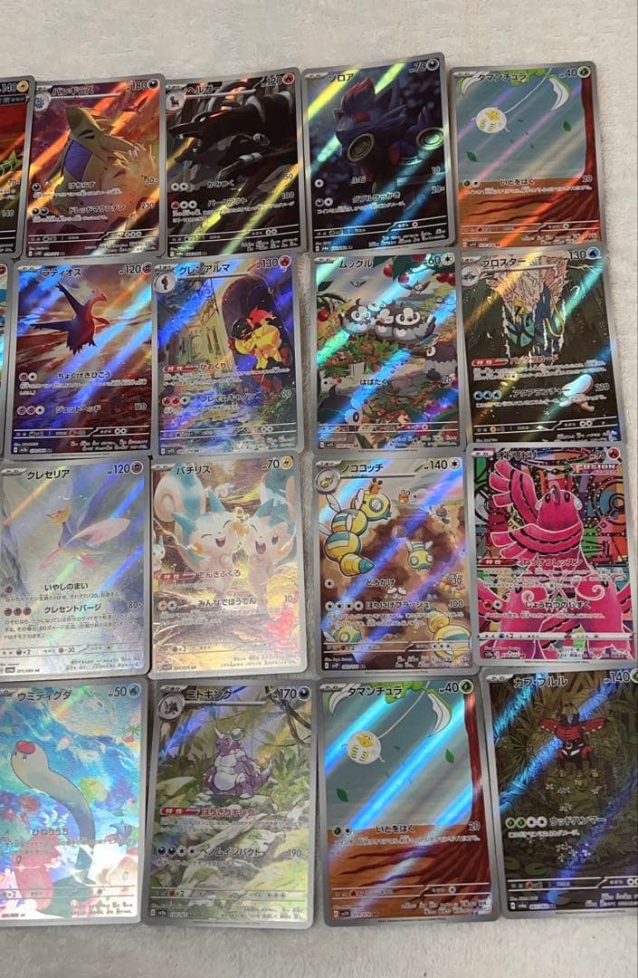 ポケモンカード ポケカ AR 24枚 セット 引退品 美品