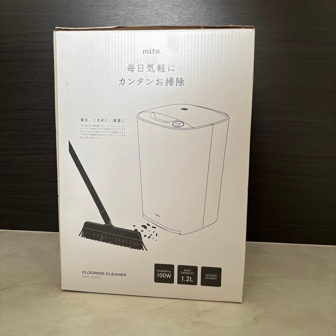 【ラスト1個】シービージャパン mlte 電動ちりとり MR-05FC ホワイト