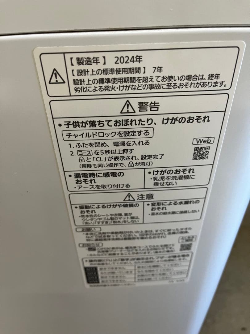 ☆Panasonic縦型洗濯機 10kg NA-FA10K2-N 2024年製