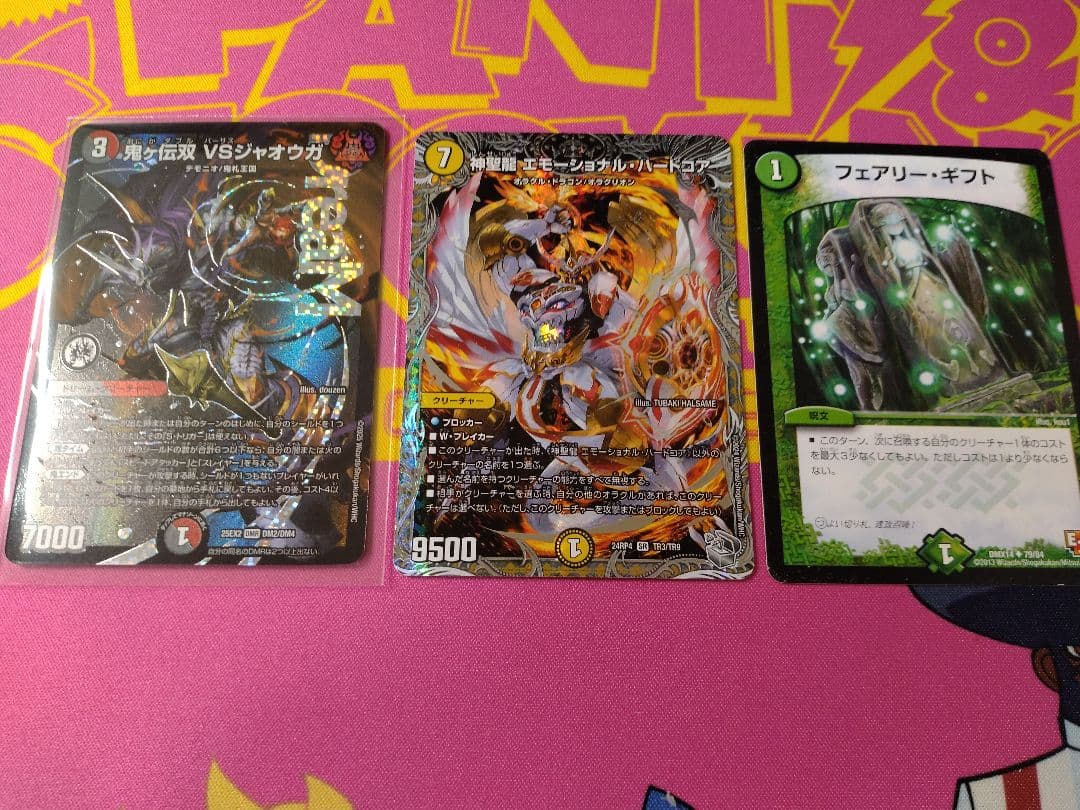 デュエルマスターズ　デッキ　引退品+おまけ