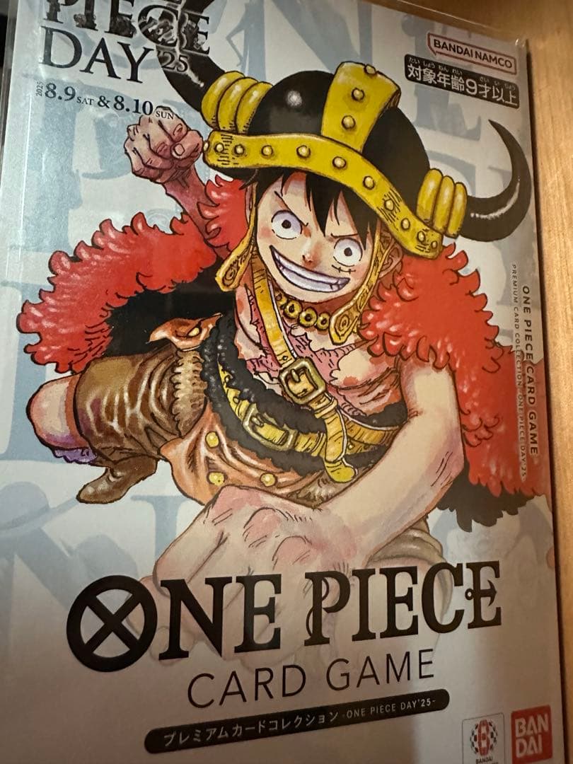ワンピース　プレミアムカードコレクション　2025 新品未開封