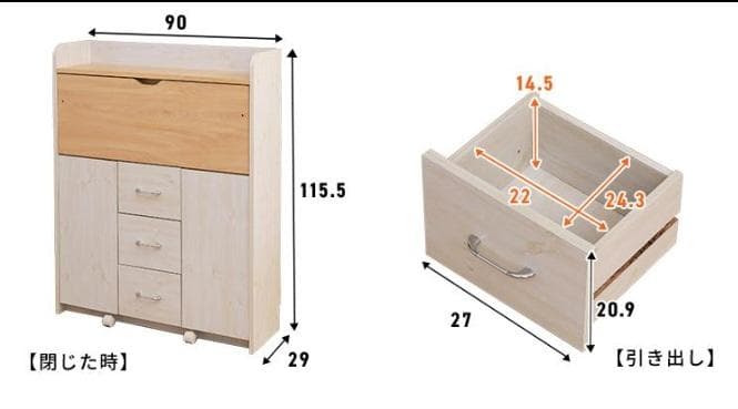 学習机 勉強机 デスク コンパクト 収納 折りたたみ　FJ-010-IR ②