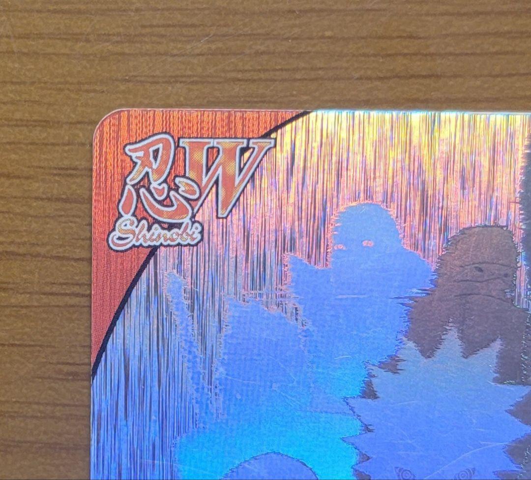 ナルティメットフォーメーション　うちはイタチ ホログラム ホロ NF-193