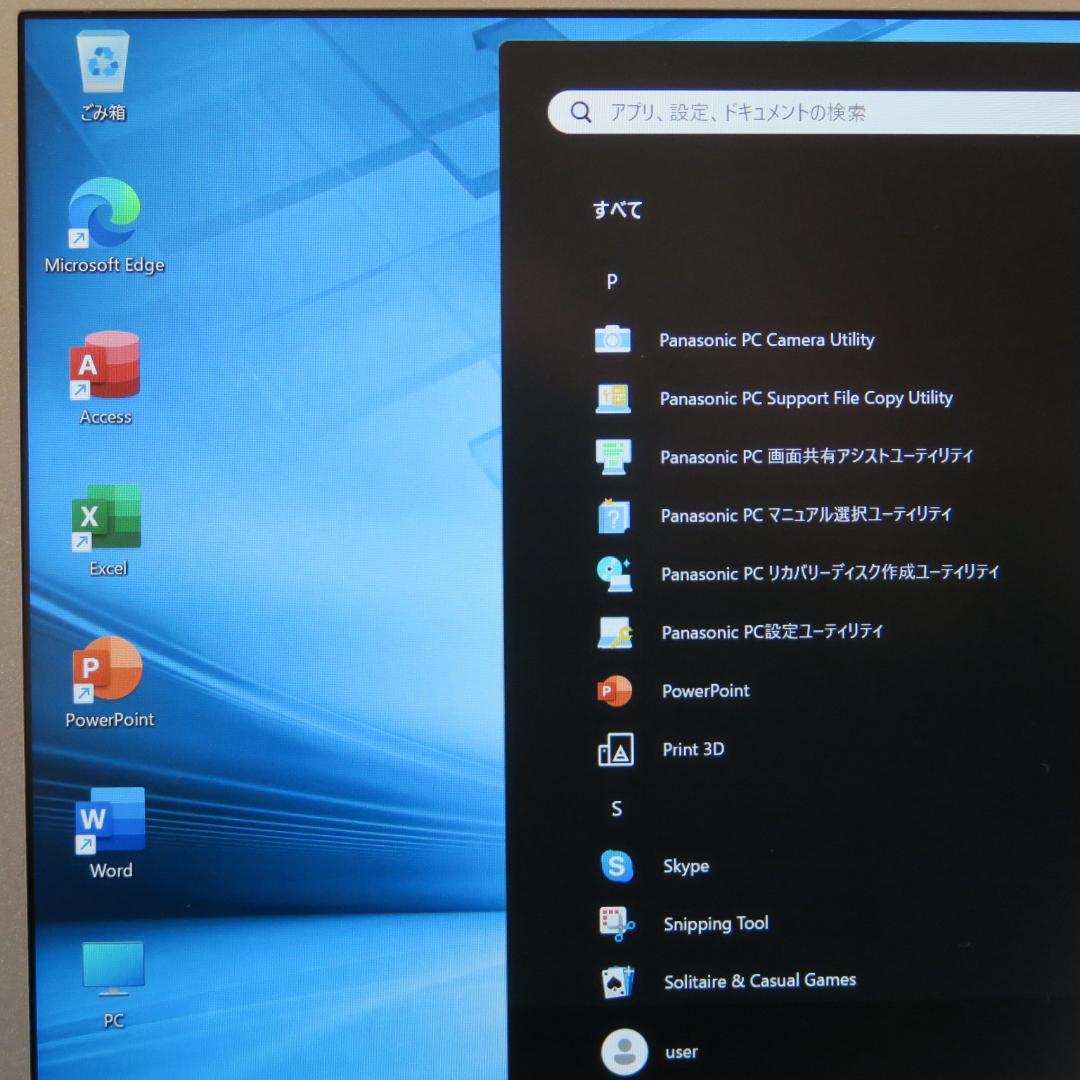 レッツノートSZ6／i3-第7世代／SSD 256GB／Office 2024