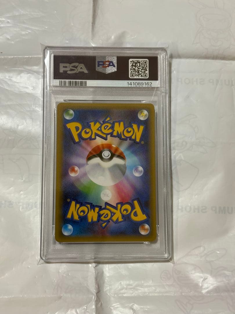 【PSA10】MクチートEX 186/XY-P プロモ　ポケモンカード