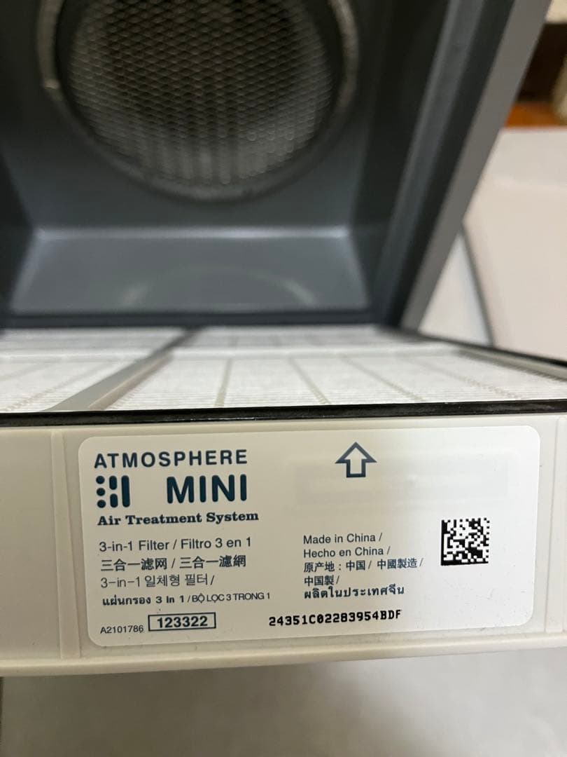 アムウェイ Amway アトモスフィアスカイ ミニ 2022年製 空気清浄機