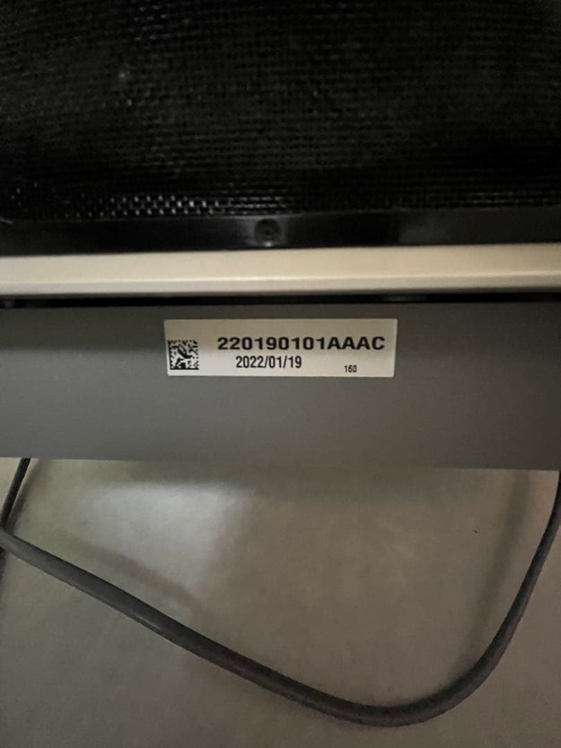 アムウェイ Amway アトモスフィアスカイ ミニ 2022年製 空気清浄機