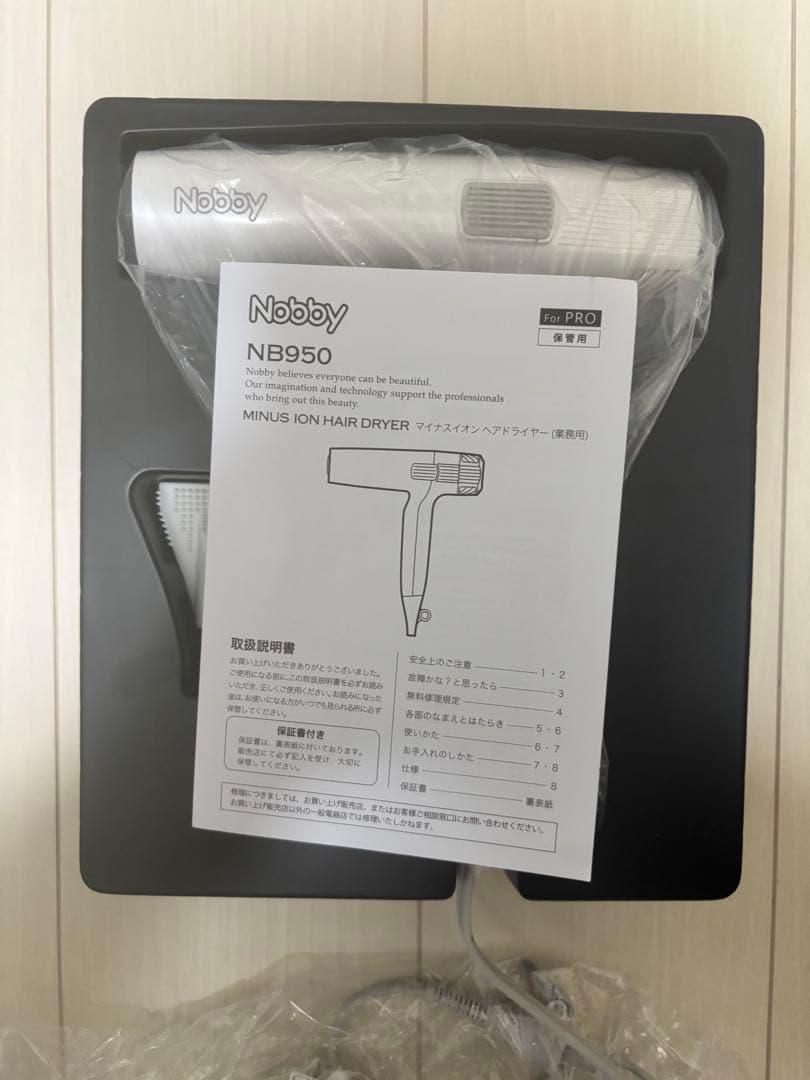 新色ホワイト　Nobby ノビー　マイナスイオンヘアドライヤー NB950