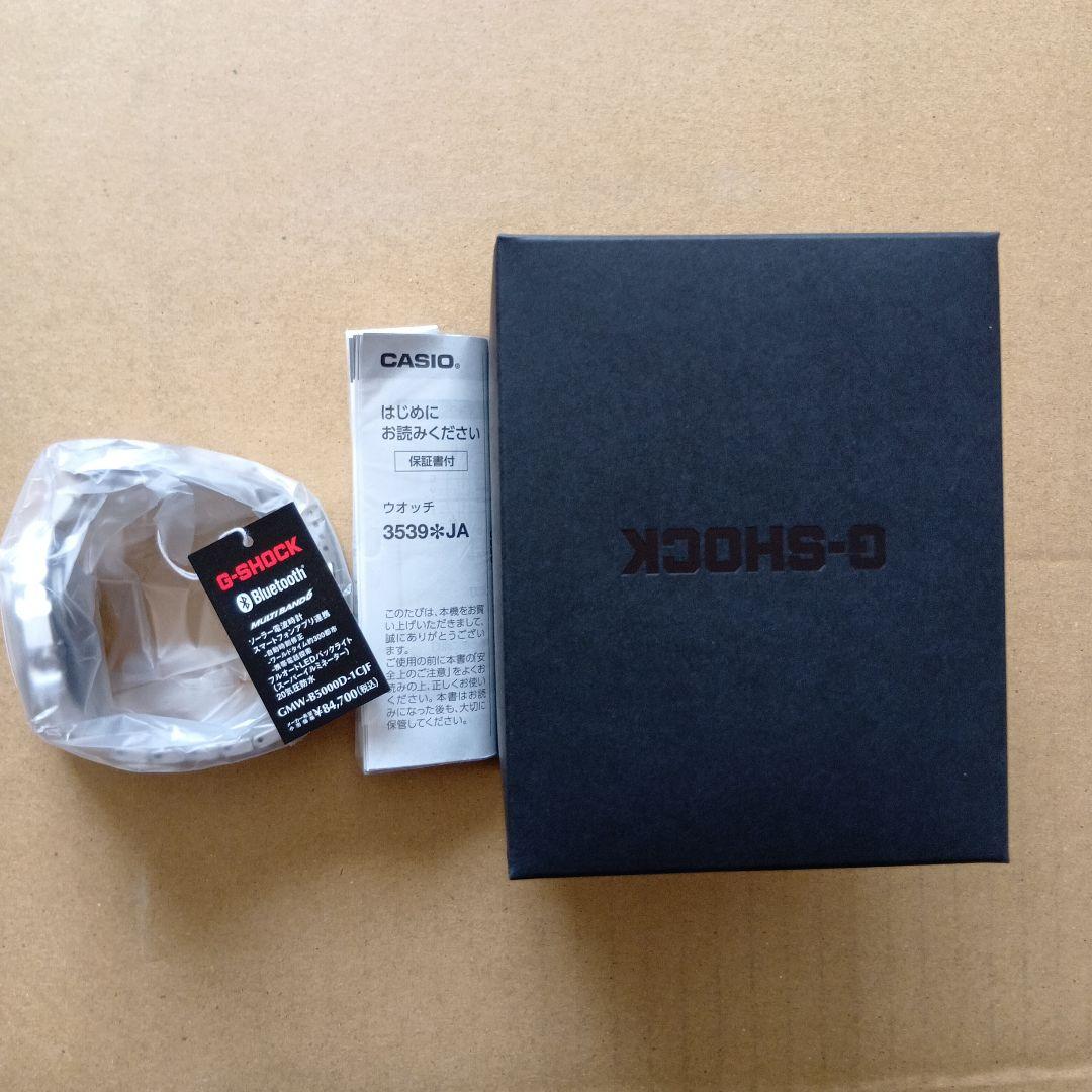 国内正規品＊新品・未使用＊ G-SHOCK ＊GMW-B5000D-1CJF
