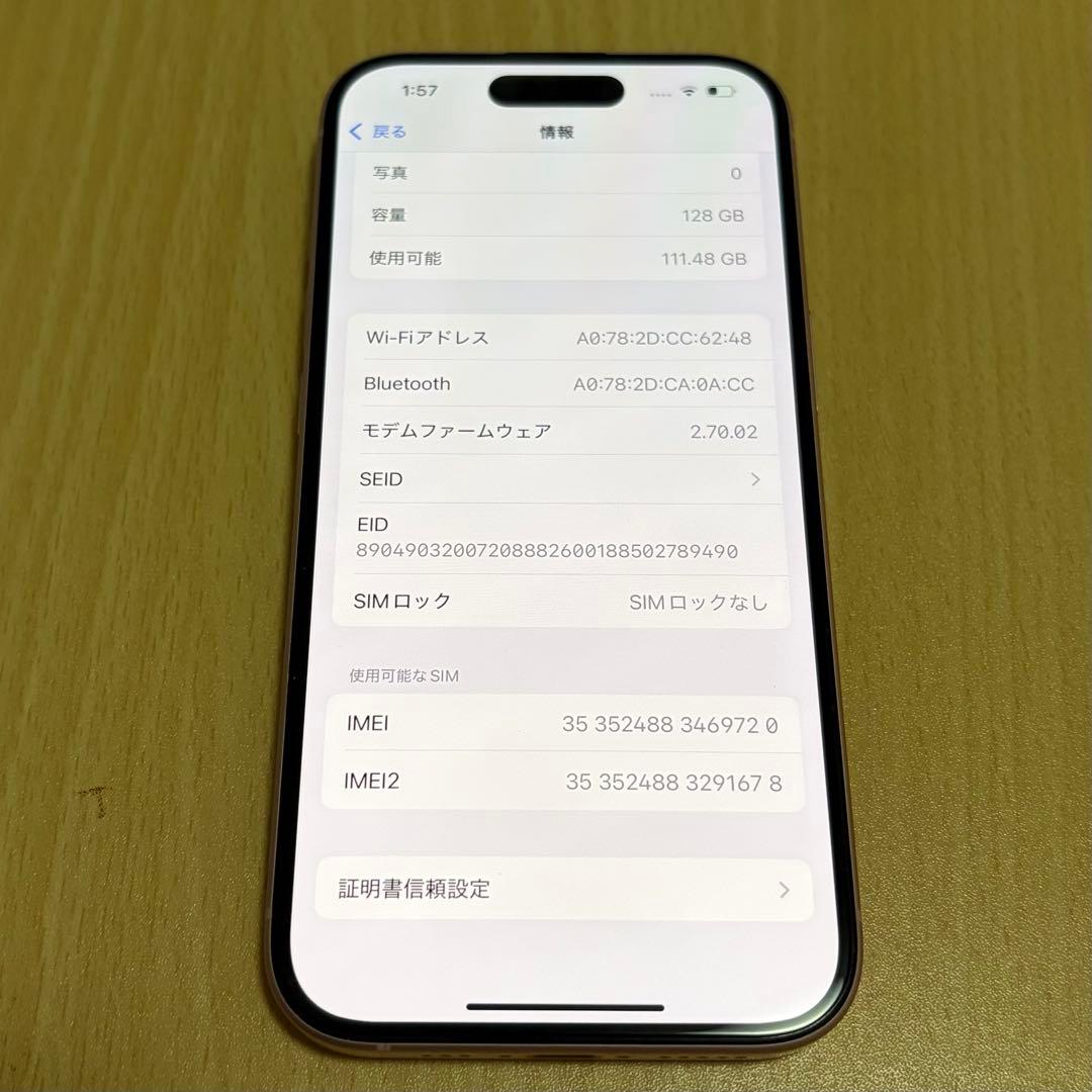 iPhone15 128GB ピンク SIMフリー