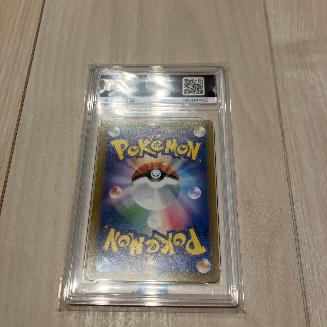 リーリエ TR[SM10b 053/054]「コレクション ムーン」