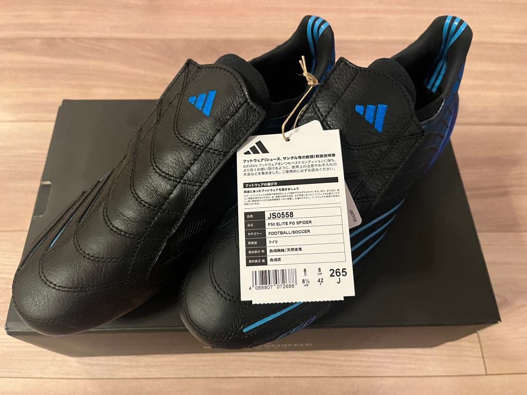 シューズ F50 ELITE FG SPIDER 26.5cm