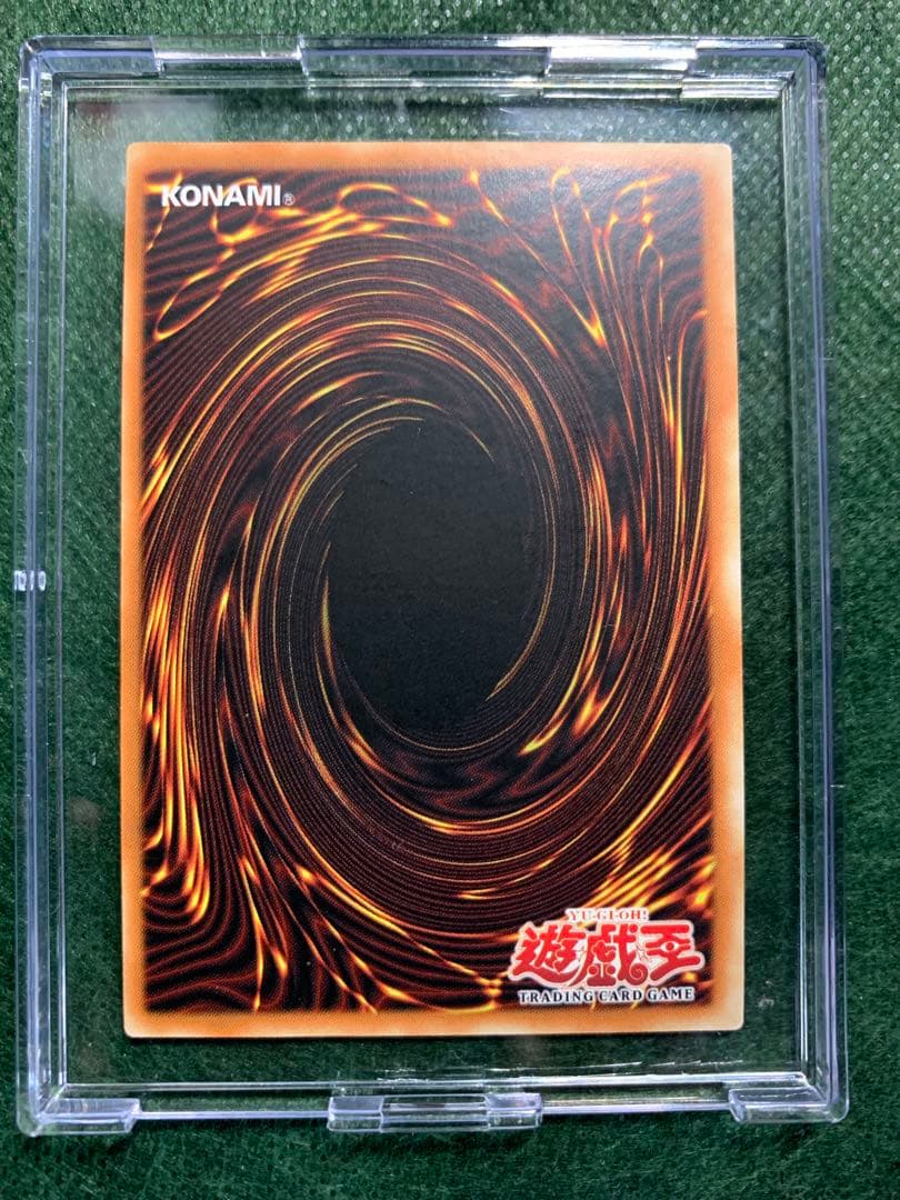 【遊戯王】海外版希少ゲートガーディアンMRD-000　シクレア仕様