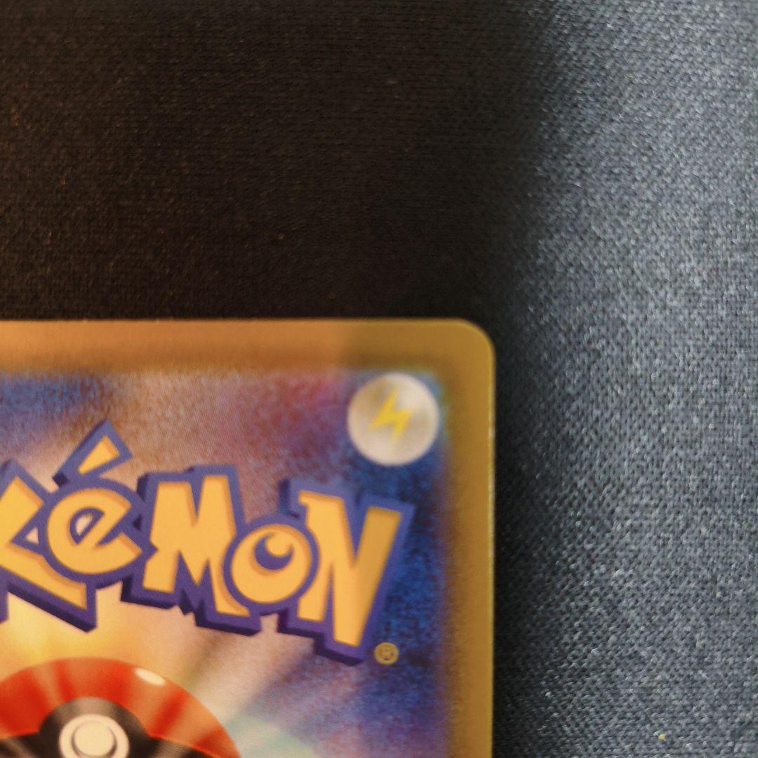 メガジガルデ ex MUR　ムニキスゼロ