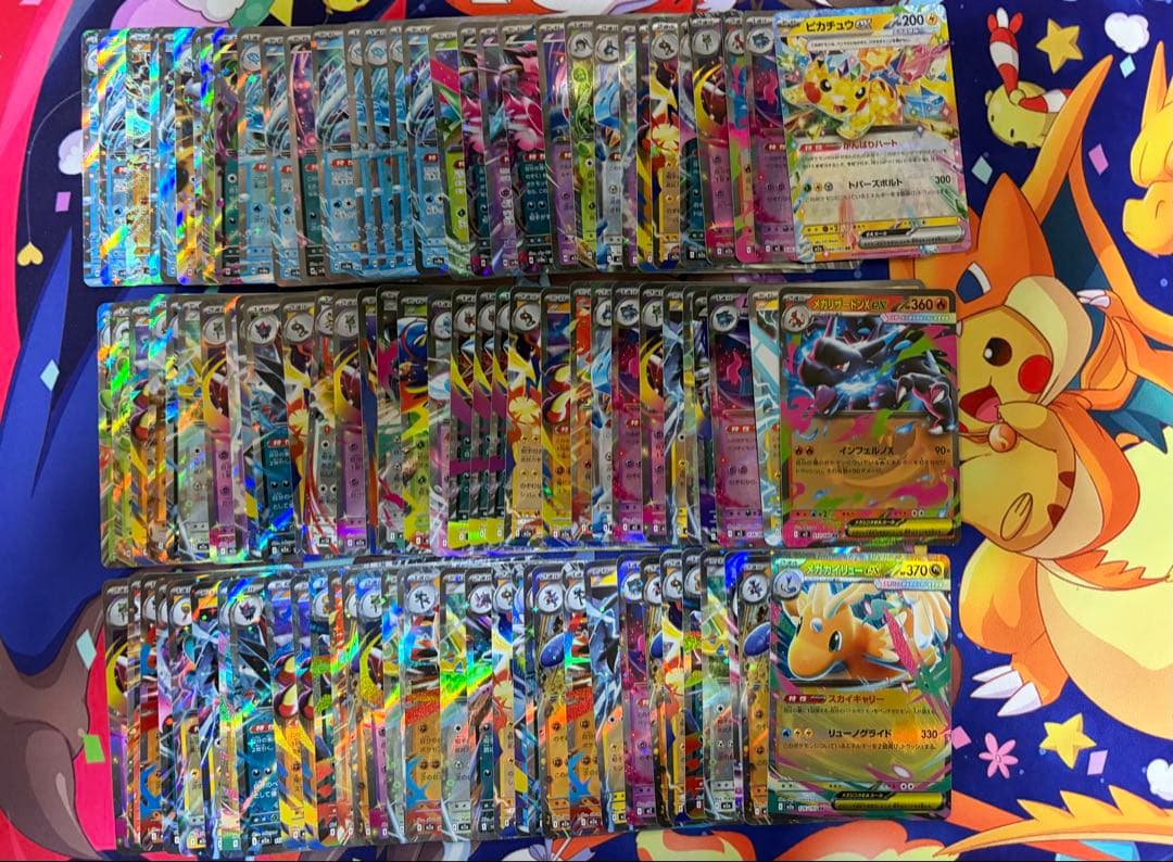 ポケモンカード RR約300枚まとめ売り レギュレーションG&H&Iのみ 大量