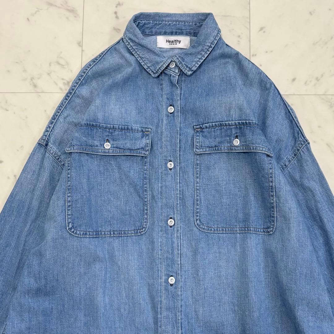 美品♪ヘルシーデニム　アーモンド　デニムシャツ　オーバーシルエット　ゆったり