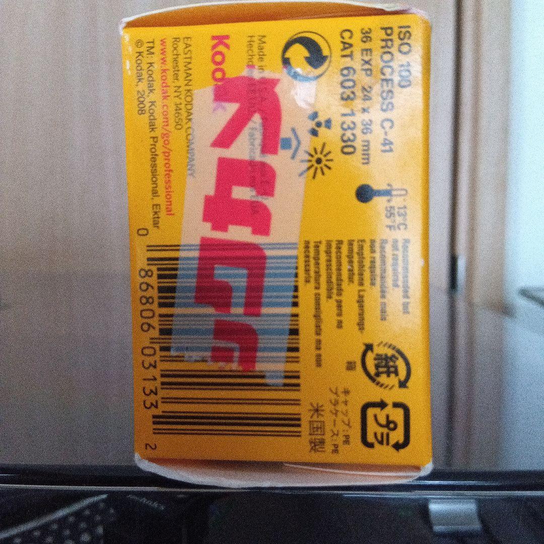 Nikon FM10 一眼レフカメラ　美品　カラーネガフィルム1本おまけ付き