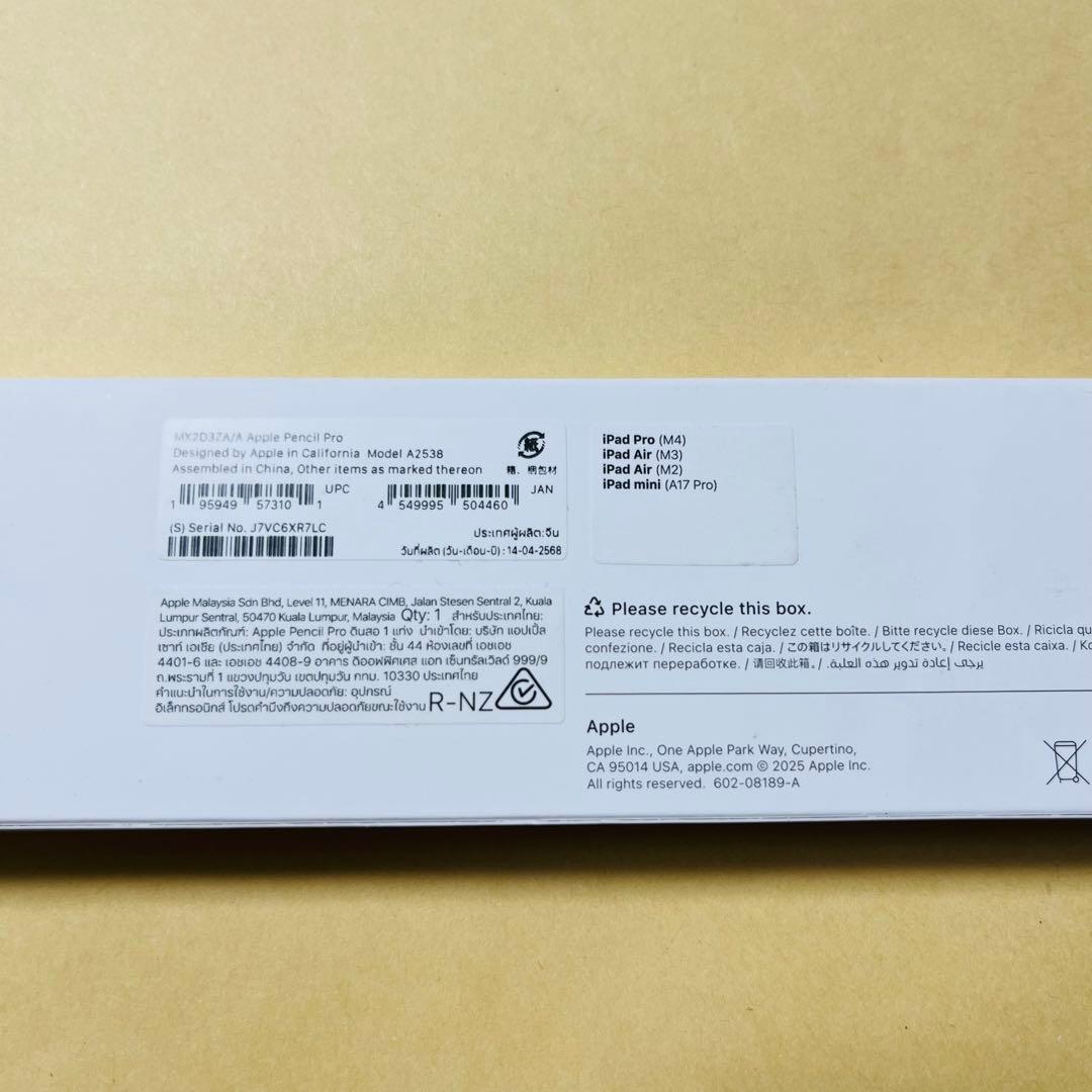 ※N専用【即発送 美品】Apple Pencil Pro A2537