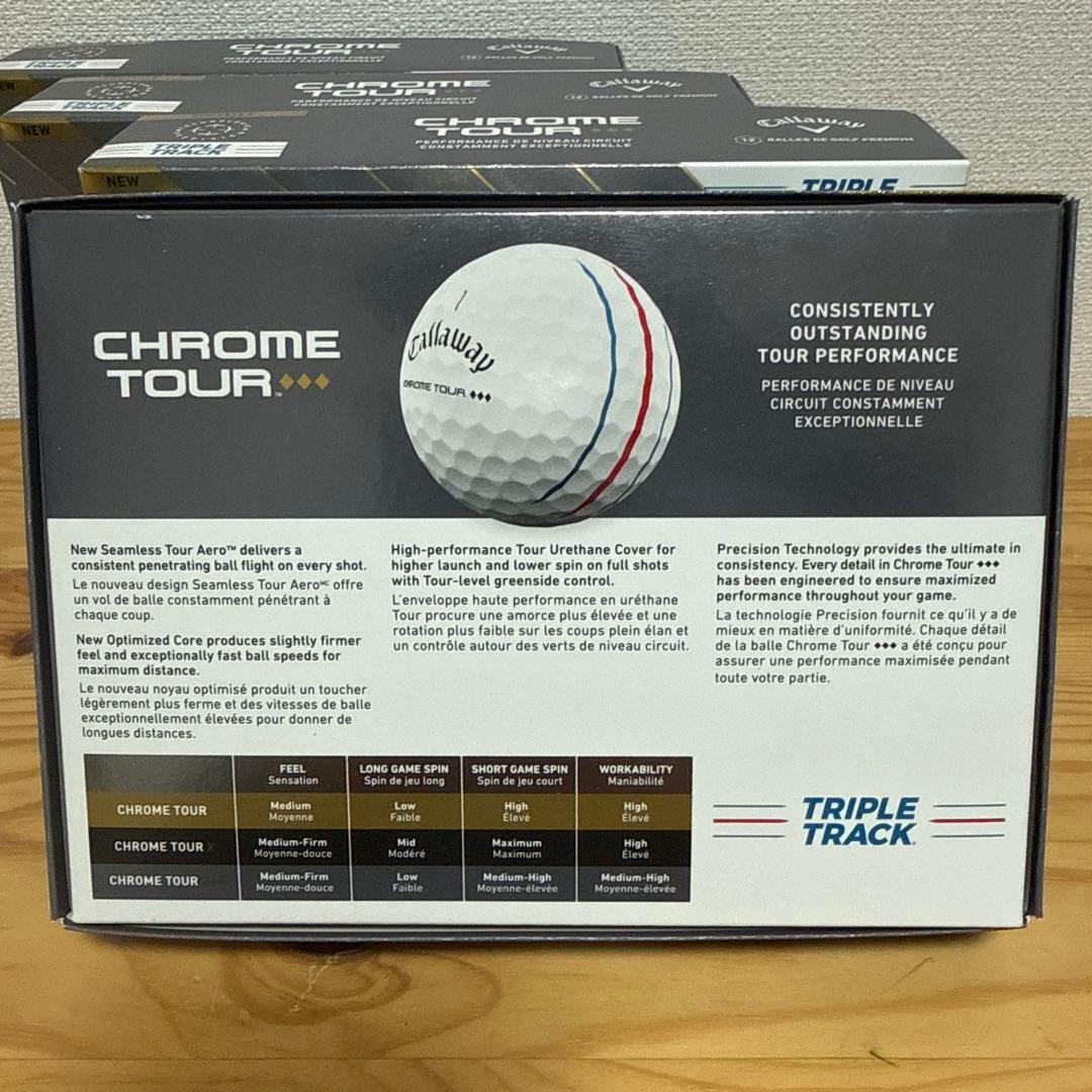 キャロウェイゴルフボールCHROME TOUR x4箱セット