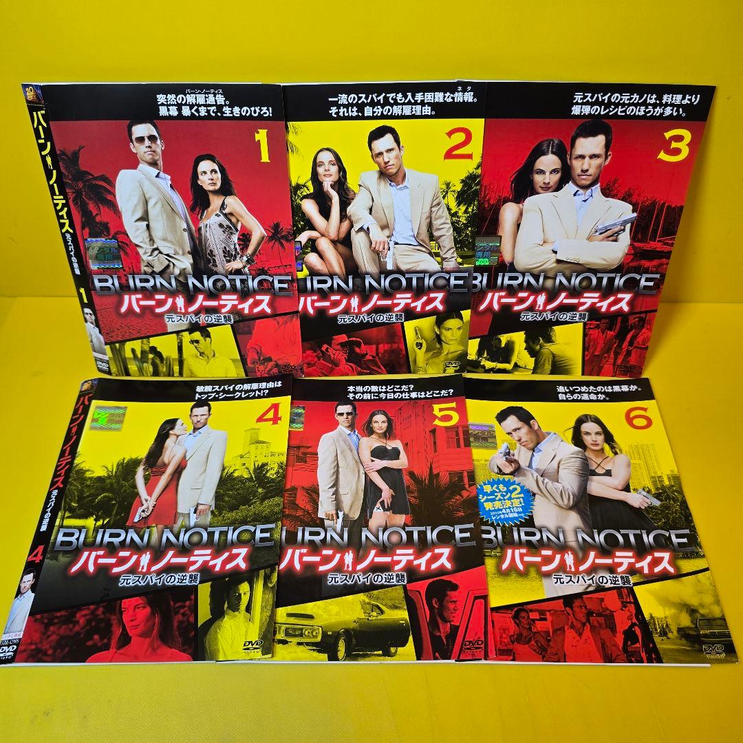 バーン・ノーティス　元スパイの逆襲　シリーズ1～ファイナルDVD全57巻セット