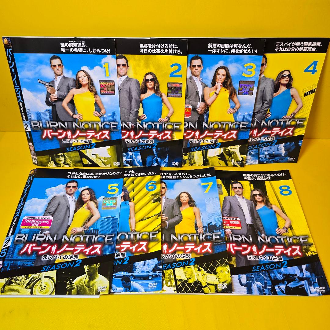 バーン・ノーティス　元スパイの逆襲　シリーズ1～ファイナルDVD全57巻セット