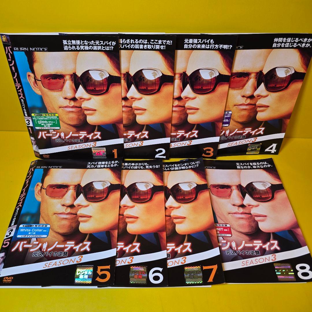 バーン・ノーティス　元スパイの逆襲　シリーズ1～ファイナルDVD全57巻セット