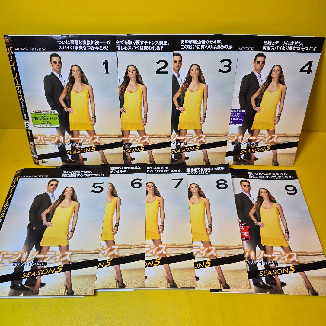 バーン・ノーティス　元スパイの逆襲　シリーズ1～ファイナルDVD全57巻セット