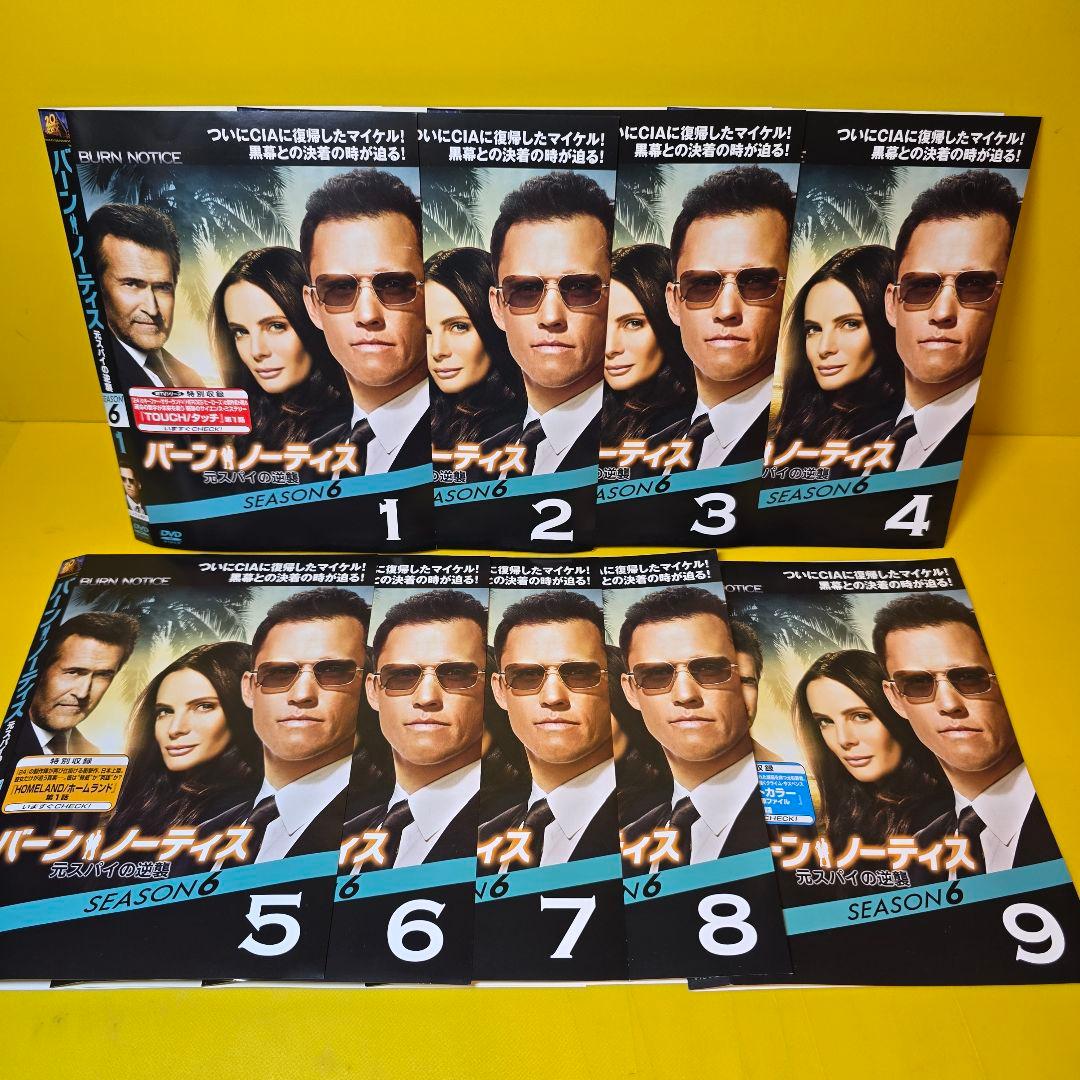 バーン・ノーティス　元スパイの逆襲　シリーズ1～ファイナルDVD全57巻セット