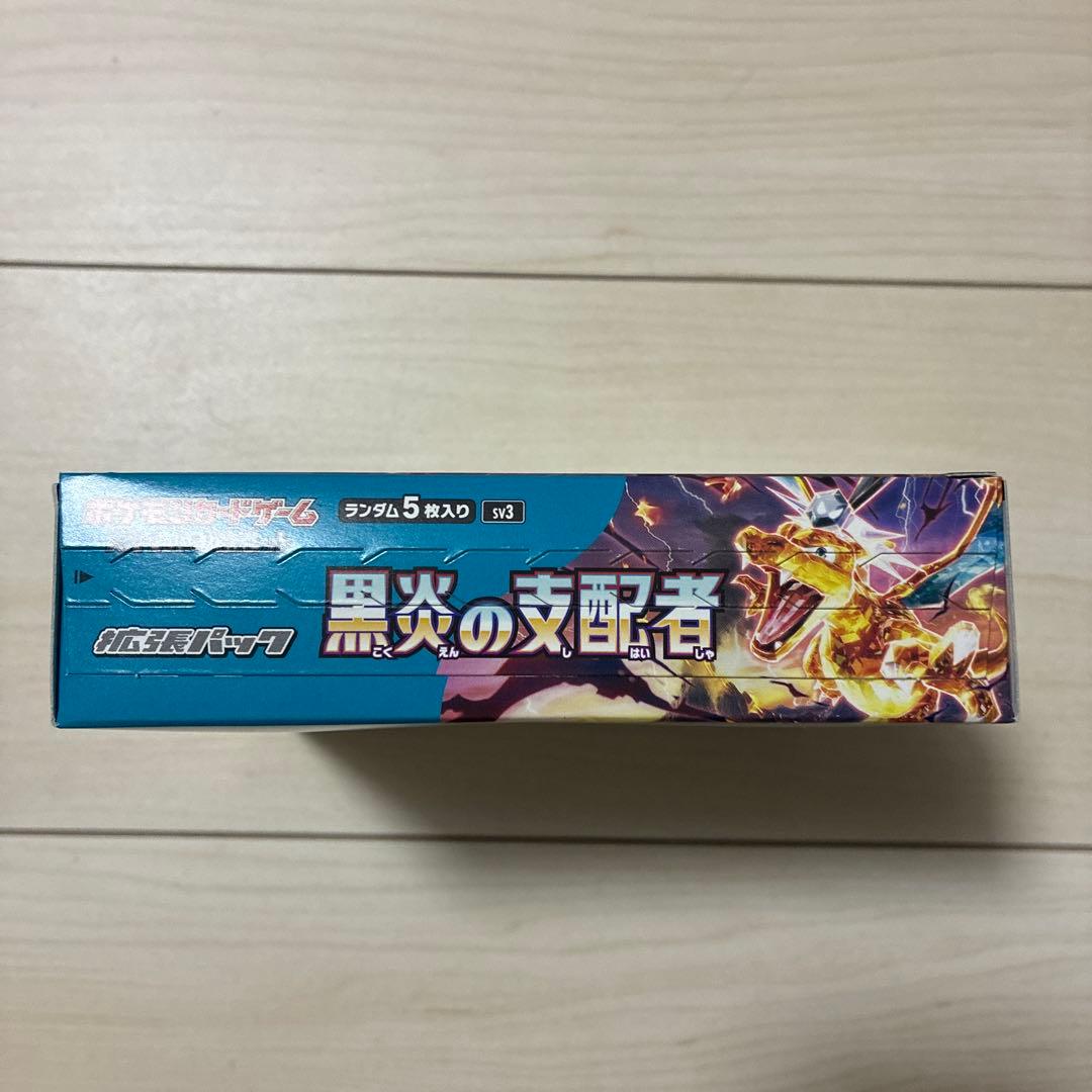 ポケモンカードゲーム 黒炎の支配者 ボックス