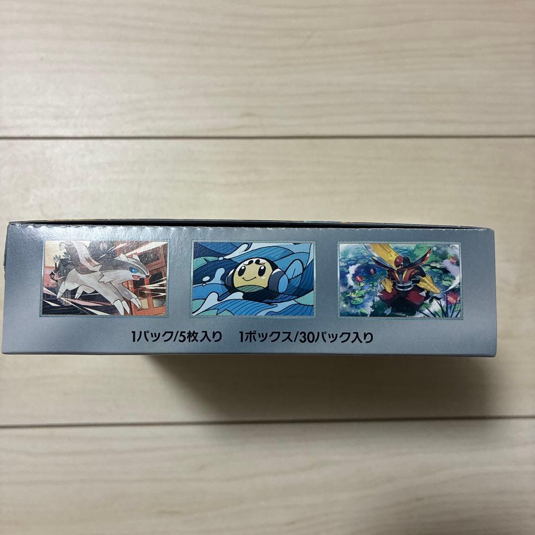 ポケモンカードゲーム 黒炎の支配者 ボックス