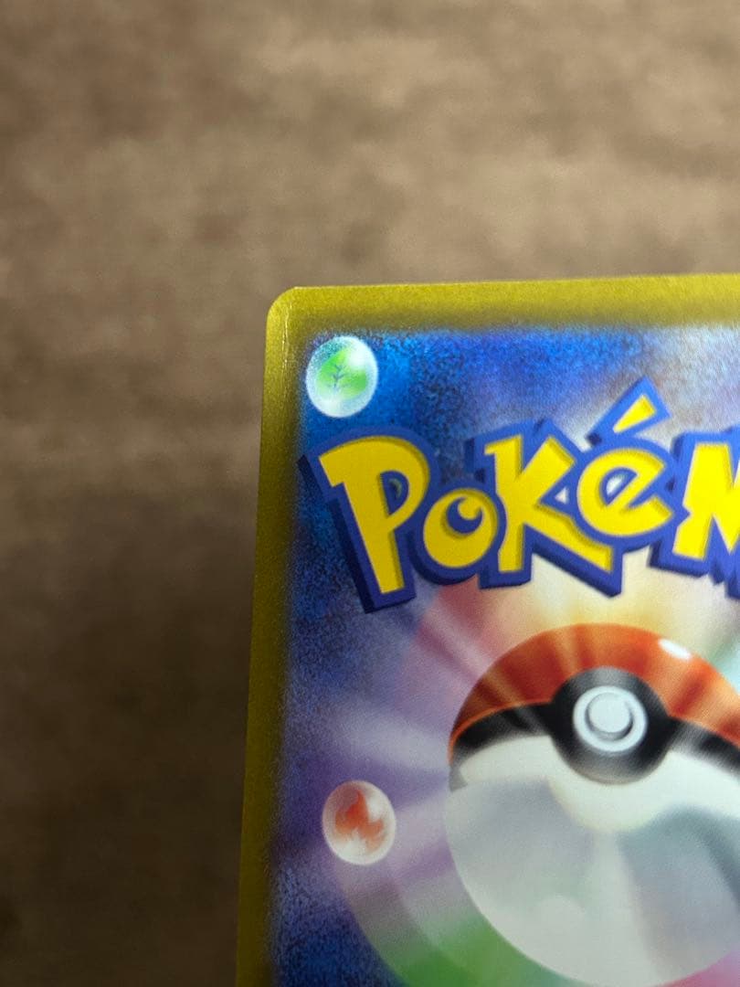 【H】ギラティナVSTAR UR