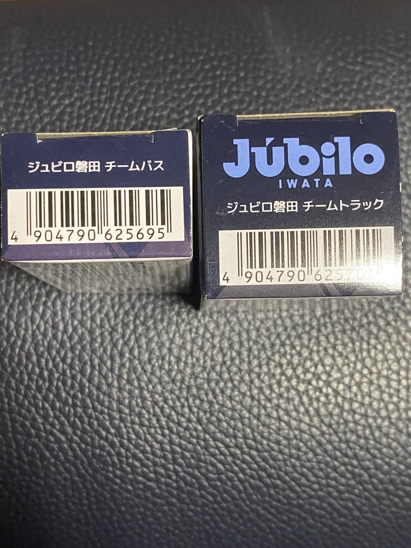 ジュビロ磐田 チームバス・トラック トミカ　サポーターズクラブ特典 非売品