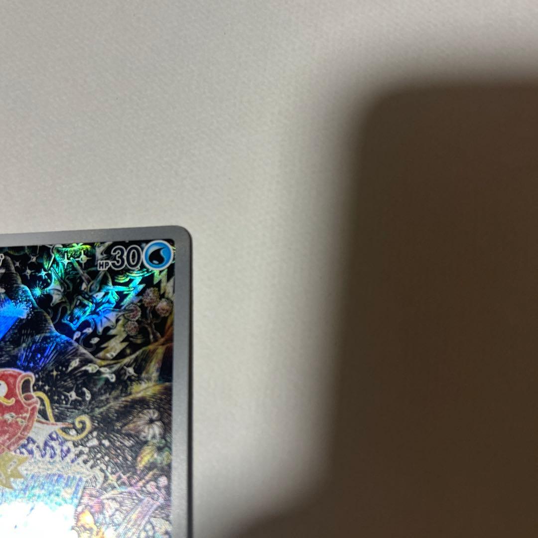 イ*ト様 ポケモンカード　コイキングAR