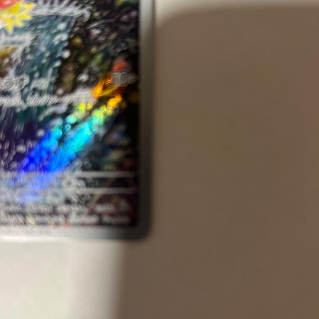 イ*ト様 ポケモンカード　コイキングAR